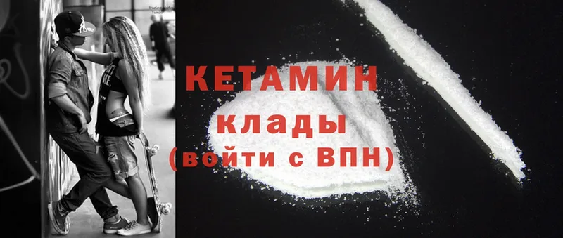 kraken ССЫЛКА  Гудермес  КЕТАМИН ketamine 